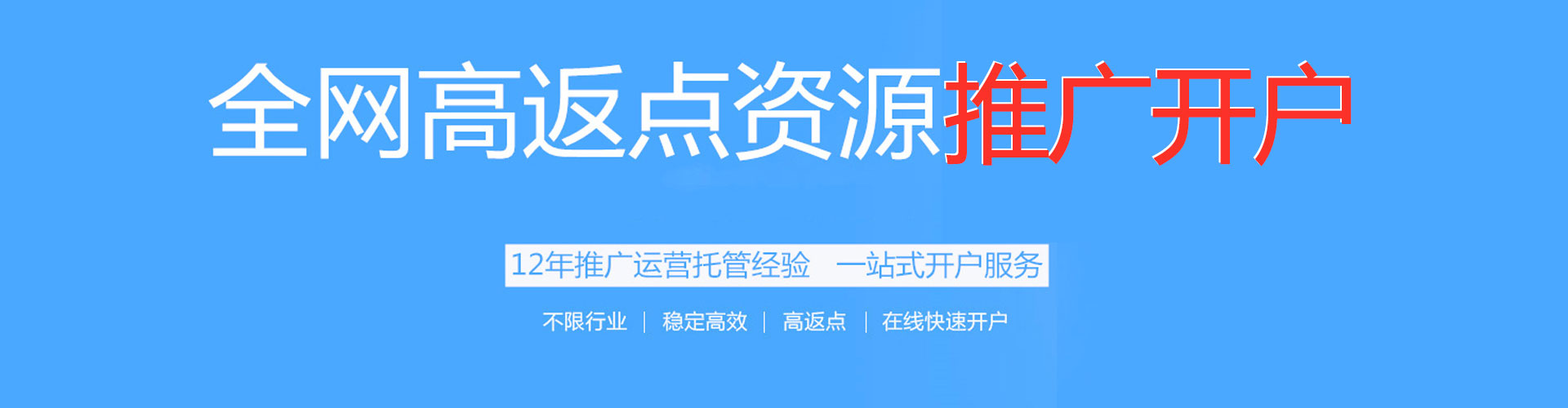 娄星信息流代理