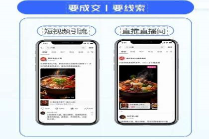 信息流大师在社交媒体营销中的应用