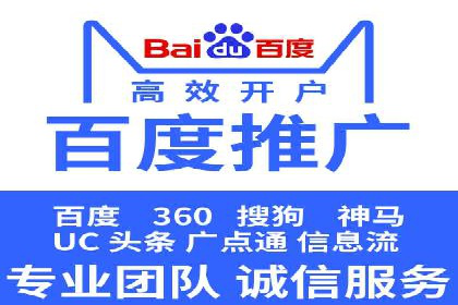 电商行业信息流广告的创意与执行